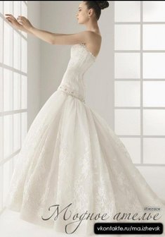 Свадебное платье М46233. Силуэт Русалка (Рыбка), длинное со шлейфом.